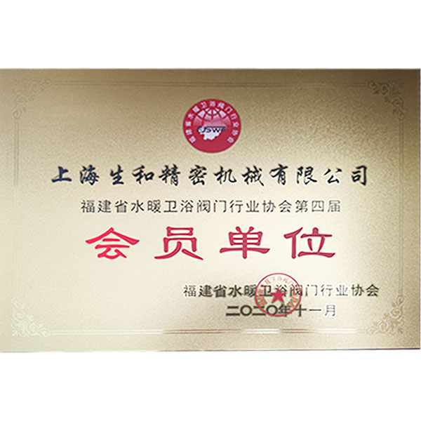 会员单位
